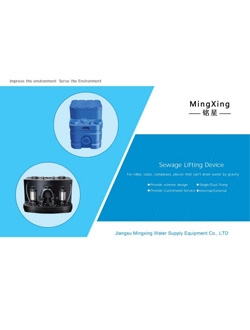 دستگاه آسانسور MX-Sewage