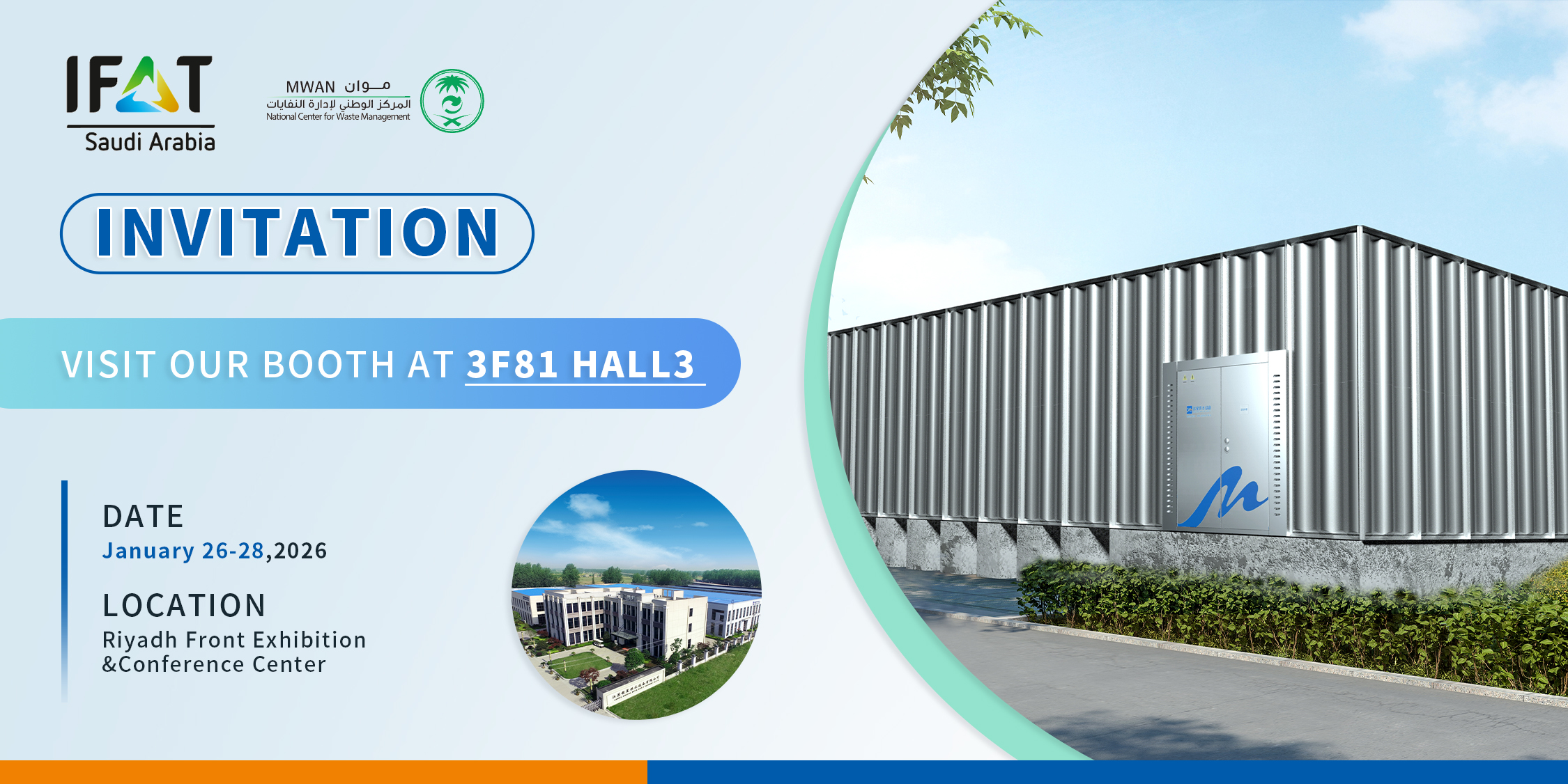 IFAT Saudi Arabia 2026 of MingXing Water Supply