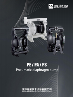 پمپ MX-DIAPHRAGM